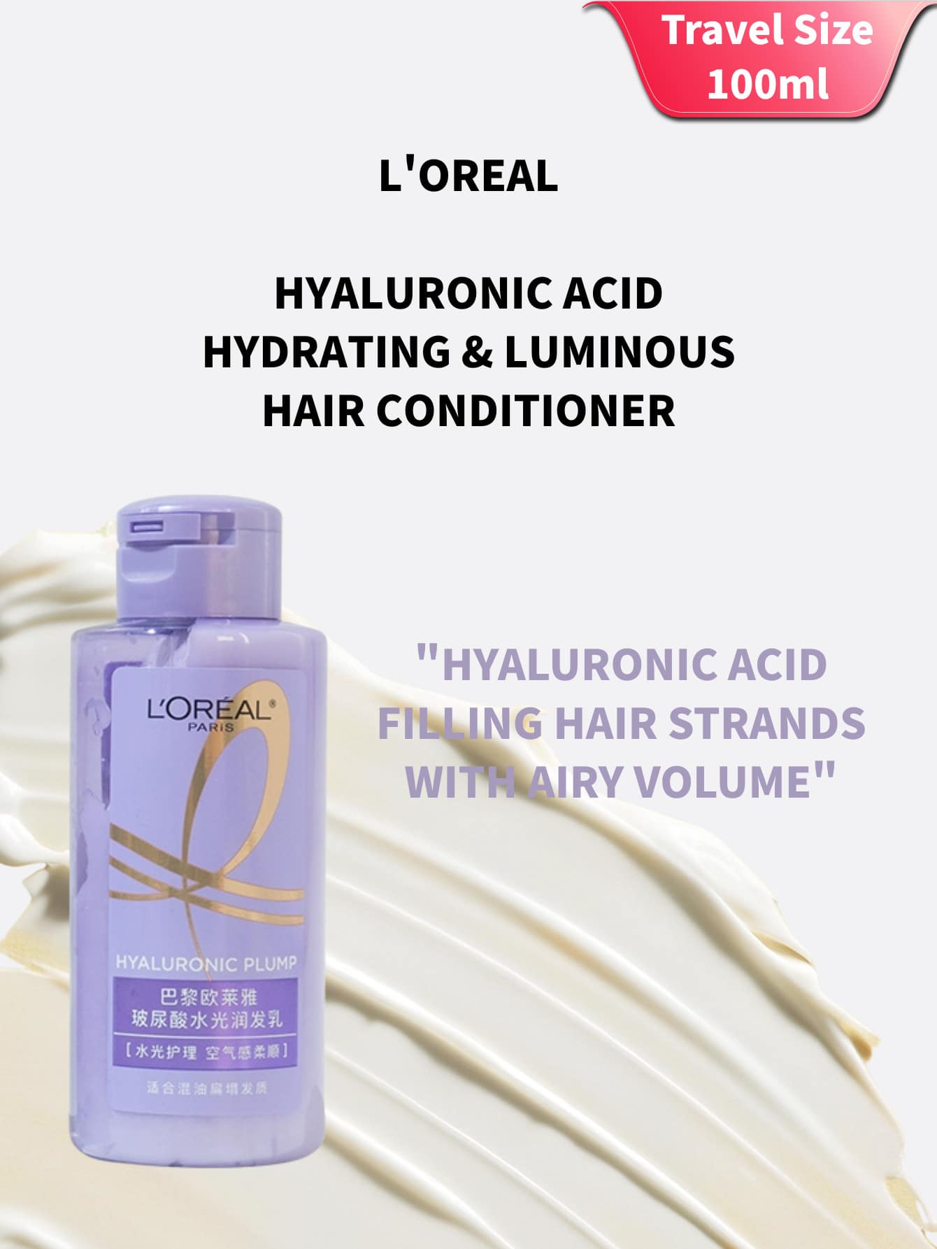 L’Oreal Paris L'Oreal Hyaluronic Acid Hydrating Hair Milk, 100ml - Purple - View 1