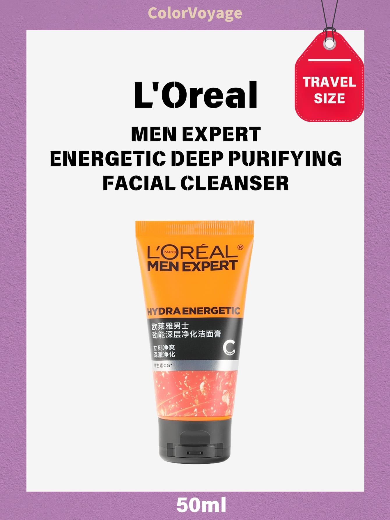 LOREAL L'Oreal Men Expert Hydra Energetic Deep Cleansing Face Wash, 50ml