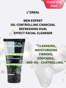 LOREAL 欧莱雅男士专业炭净化泡沫洁面乳，50ml