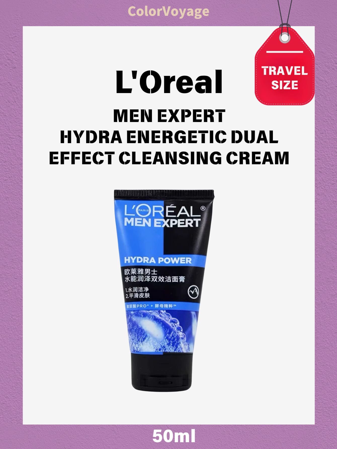 LOREAL L'Oreal Men Expert Hydra Energetic Dual Effect Cleansing Gel, 50ml - Black - View 1