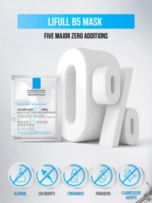 La Roche Posay CICAPLAST B5 Multi-Repair Face Mask 25g/Dermatological Lab - Thermal Sensation, Barrier Repair Increased By 24.4%, Redness Reduced By 18.96%, Roughness Improved By 61.44%, Soothes Burning Sensation - La Roche-posay B5 Mask - View 6