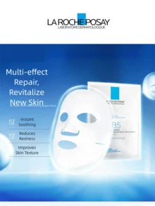 La Roche Posay B5 Face Mask, 25g*5 Sheets, Hydrating, Moisturizing, Emergency Repair - B5 - View 3