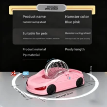 Large Hamster Exercise Wheel, Prevent Depression, Take Hamster For A Walk, Hamster Car Shaped Running Wheel Toy, Hamster Treadmill - Multicolor - View 2