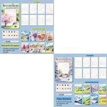 كتاب رسم مائي أكورديون، كتاب تلوين للكبار، كتاب رسم DIY، دفتر رسم مائي، مع فرشاة رسم واحدة مرفقة