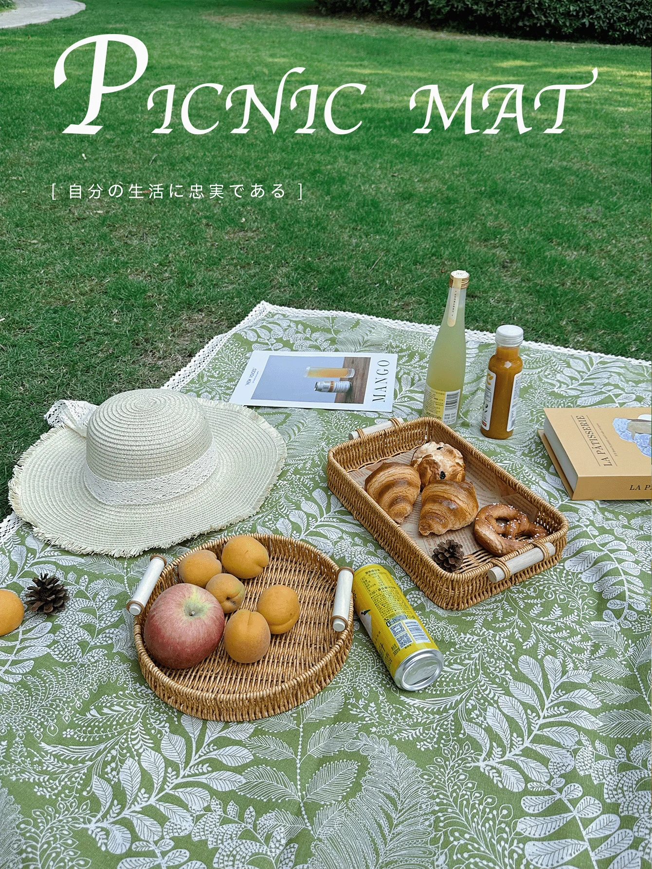 Retro Ins Style Plant Outdoor Camping Picnic Cloth - Green Leaf (without Moisture-proof Mat) - View 1