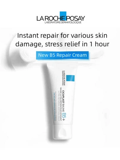 La Roche Posay Cicaplast Baume B5 多用途舒缓修复膏，40ml 保湿霜，舒缓敏感肌肤、发红和刺激