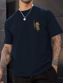 2025 Plant Slogan Print Round Neck Short Sleeve Casual T-Shirt For Plus Size Men, Summer