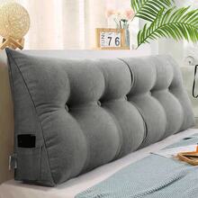 Reading Pillow, Ergonomic Triangular Backrest Cushion For Headboard, Backrest Cushion With Removable Cover With Zipper, Lumbar Support Pillow For Bed And Sofa - Xám - Xem 1