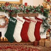 1pc Customized Embroidered Christmas Stocking, Christmas Tree Decor, Large Capacity Storage Sock, Can Be Engraved With Name/Letter, Knitted, Fireplace Hanging Decor, Holiday Home Decor, Christmas Party Decoration, Santa Claus Sock, Christmas Gift Bag, Gift For Family And Friends, New Year Room Decoration