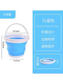 1pc Folding Bucket, Portable Outdoor Travel Small Bucket, Fishing Bucket, Plastic Foot Wash, Foot Bath, Car, Dormitory Portable Bucket, Practical And Beautiful, Does Not Take Up Space, Multifunctional Folding Bucket Home Bathroom Decoration Summer, Suitable For Bathroom, Outdoor, Dormitory, Car Washing, Watering Flowers