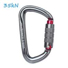 25kN/35kN高强度攀岩登山扣，铝合金材质，两段式自动主锁，适用于宠物固定、露营、徒步旅行、吊床、狗绳背带、钥匙扣等。 - 深灰色 - 查看 11