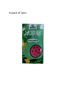 20 Pieces Of Cold Stickers To Cool Down Summer Antipyretic Stickers For Summer Students' Training, Travel, Small Gifts For Parties, Holiday Gatherings, Game Activities, Hot/Cold Water Bags, Cool Stickers For Refreshing Classes, Ice Stickers For Mobile Phone Cooling Stickers.(New And Old Models Are Shipped At Random.) Summer Cooling,Beach,Travel