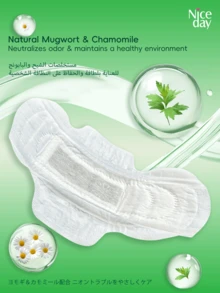 Niceday 9 pièces/3 paquets, Serviettes hygiéniques légères de 245 mm, Serviettes hygiéniques éliminant les odeurs à la Armoise, Serviettes hygiéniques féminines à la Camomille, Protège-slips quotidiens, Mini-serviettes hygiéniques, Réchauffe-utérus, Serviettes hygiéniques pour femmes, Protège-slips ultra-minces pour les règles, grande absorption, sans fuite, respirants et secs, convient aux femmes enceintes et aux personnes âgées