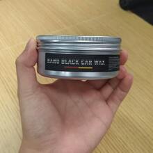 黑色汽车蜡、清洁光泽蜡、结晶抛光蜡、防水保护蜡，适用于所有黑色车辆