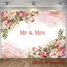 Fondo de banner de fiesta con tema de boda en 2D, de poliéster duradero, con patrón floral rosa, adecuado para decoración de habitaciones, salas de estar, muros del hogar y productos decorativos exteriores - Rosa - Ver 4