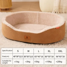 1 Pc Universal For All Seasons Pet House , For Small , Medium,Large Pets, Pet Nest Cushion With Removable Inner Pad, Split Lychee Leather Boat Nest