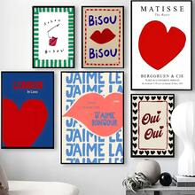 Tranh treo tường phong cách Maximalist Eclectic màu hồng với những câu nói tiếng Pháp "Bisou Bisou Bonjour Bonne Nuit", thích hợp trang trí phòng ngủ, phòng khách, phòng chơi game, phòng chơi game, làm quà tặng ngày lễ. - Nhiều màu - Xem 1