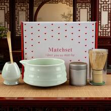 Matcha Whisk Set - Matcha Bowl And Bamboo Matcha Whisk, Tea Strainer, Scoop, Spoon, Tinplate Cans, Traditional Matcha Blender - Tea Set Made From Durable And Organic Bamboo - Multicolor - View 2