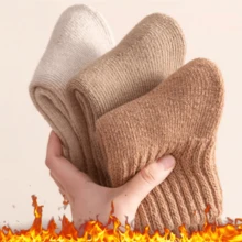 4 Pairs Women's Thick Warm Socks, Solid Color Loose Slouch Socks, Thermal Lined, Soft & Breathable, Wrinkle Design, Suitable For Home, Sleep, Indoor, Casual Wear, Versatile, European & American & Korean Style, Fashionable Minimalist, Winter Warm Socks - Multicolor - View 4