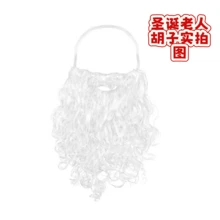 Festive Christmas Santa Costume Set: Includes Wig, Beard, Santa Hat, And Gloves - Perfect For Cute Holiday Fun!