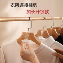 S型加厚塑料衣架挂钩，节省空间的多层互锁衣柜衣物收纳架，颜色随机，OPP袋包装，多功能卧室和衣柜衣物收纳架，坚固耐用的塑料材质，方便取用，整齐展示，轻巧结实，非常适合收纳T恤、上衣、针织衫和配饰。 - 彩色 - 查看 11