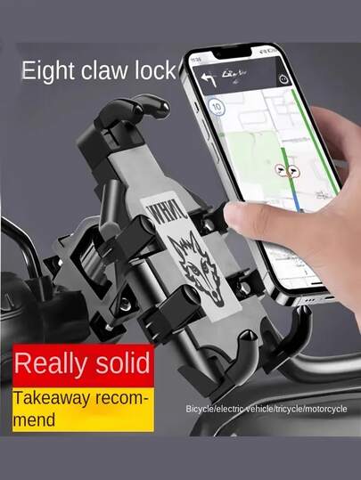 1个黑色摩托车手机支架 - 防震耐用PVC材质，可调节旋转设计，适用于摩托车、自行车、电动车 - 兼容大多数智能手机