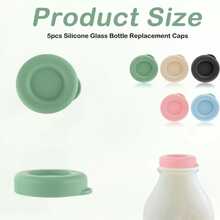 3/6个装 48mm 硅胶替换盖，适用于 Stanpac Libbey 牛奶玻璃瓶 - 通用尺寸，防漏且可放入洗碗机清洗 - 隨機顏色 - 查看 5