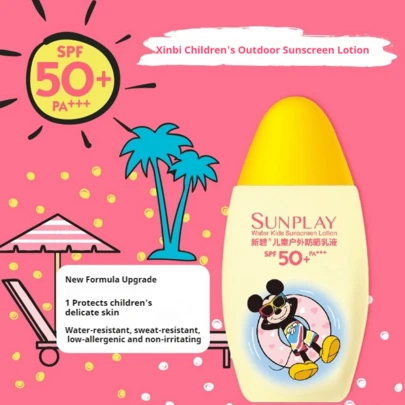 Mentholatum Sunbee solskyddsmedel för barn 100 ml uppfriskande återfuktande aftersun-kräm reparerande vattenfast mild icke-irriterande