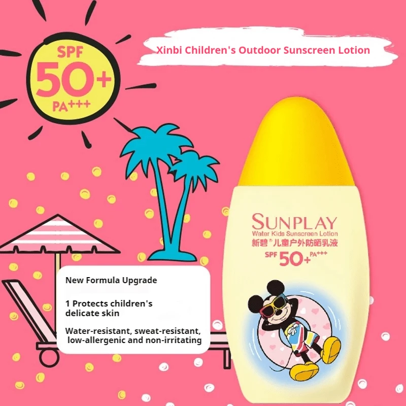 Mentholatum Sunbee Children's Sunscreen 100ml Refreshing Moisturizing After-Sun Repair Waterproof Gentle Non-Irritating