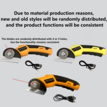 带LED灯的电动剪刀纸板切割机，无绳电动切割机，用于织物、地毯、皮革和塑料的旋转切割机 - 彩色 - 查看 12