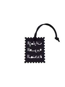 سحر مربع بالخط العربي - قلادة بندانت من البولي يوريثان للحقائب والحقائب الكبيرة وأغطية الكاميرا، قلادة ديكور الصحراء الشرق أوسطية، سلسلة مفاتيح السيارة، قلادة ديكورية للحقائب، إكسسوارات مجوهرات إبداعية، ديكورات عيد الميلاد، هدايا عيد الميلاد للمسافرين وعشاق الثقافة العربية - متعدد الألوان - مشاهدة 19