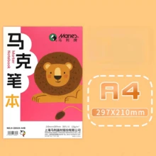 Papel profesional para marcadores Marvy 8K/A4, adecuado para dibujo a mano, anime, pintura, estudiantes de arte, rotuladores, cuaderno de bocetos, papel para dibujar, papel para caligrafía - A4 - Ver 8