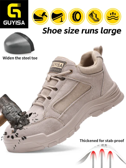 GUYISA 卡其色纯色耐磨时尚休闲工作安全鞋，防压防刺，适用于焊接作业，阻燃（请选购小一码）