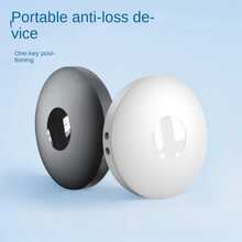 Apple AirTag Alternative GPS Tracker, AirTag Keychain, Disc Global Locator For Apple, Car GPS Tracker, Pet Cat GPS Collar, CR2032 Replaceable Battery, Compatible With "Apple Find My" Platform, One-Click Tracking, Remote Precise Tracking, Long-Lasting Battery Life, Suitable For Elderly, Pets, Cars, Keys, Bags And Other Anti-Loss Reminder Tracking