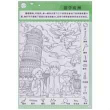 Find The Hidden Pictures Book, Interactive Search And Draw Activity Book, Engaging Hide And Seek Themed Pages - Multicolor - View 4