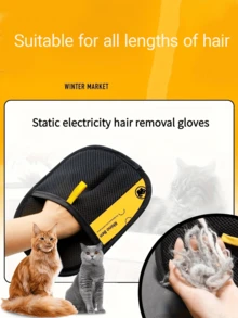 1pc/2pcs Pet Hair Remover Gloves, Static Pet Hair Remover, Reusable Cat Dog Hair Removal Brush For Sofa, Furniture, Carpet, Car Seats, Pet Grooming Gloves