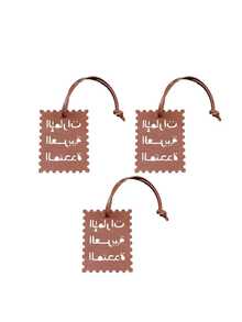 سحر مربع بالخط العربي - قلادة بندانت من البولي يوريثان للحقائب والحقائب الكبيرة وأغطية الكاميرا، قلادة ديكور الصحراء الشرق أوسطية، سلسلة مفاتيح السيارة، قلادة ديكورية للحقائب، إكسسوارات مجوهرات إبداعية، ديكورات عيد الميلاد، هدايا عيد الميلاد للمسافرين وعشاق الثقافة العربية - متعدد الألوان - مشاهدة 29