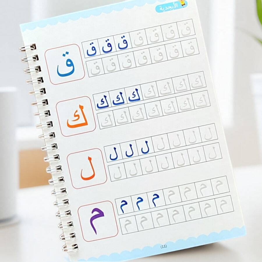 1本阿拉伯语抄写本，共16页，用于抄写阿拉伯语脚本，带凹槽的阿拉伯语字母抄写练习本，练习阿拉伯语字体 - 藍色 - 查看 1