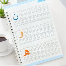 1本阿拉伯语抄写本，共16页，用于抄写阿拉伯语脚本，带凹槽的阿拉伯语字母抄写练习本，练习阿拉伯语字体 - 藍色 - 查看 7