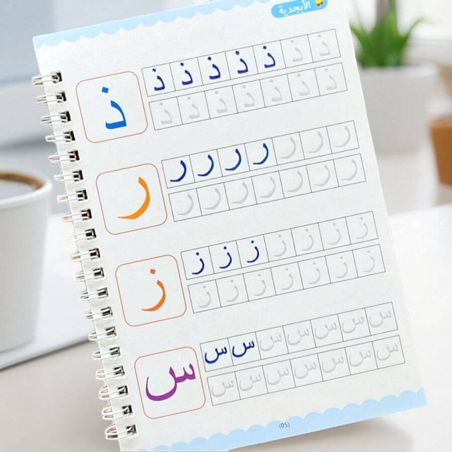 1 Arabic Handwriting Practice Book, 16 Pages, For Arabic Script Copying, With Grooved Arabic Letter Tracing, Practice Arabic Calligraphy, Back To School - Blue - View 1