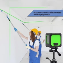 Nivel láser verde de 2 líneas - Herramienta de medición portátil compacta y con batería, con haz brillante y marcado automático - Multicolor - Ver 5