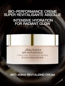 Shiseido بايو-परफॉरमेंस كريم سوبر ريفيتاليسانتي أبلسو | 18 مل حجم صغير للسفر، كريم مكافحة الشيخوخة ومُجدد للجلد، تقوية الجلد وترطيب مكثف لوهج مضيء - أبيض - مشاهدة 2