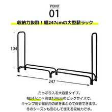 Firewood Racks - Black - View 2