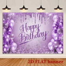 Pancarta de cumpleaños plana 2D, 1 pancarta morada con purpurina, globos, fuente suave "Feliz cumpleaños", fondo brillante de poliéster con purpurina, adecuado para decoración de fiestas, decoración de hogar y paredes, multiusos y estacional - Morado - Ver 5