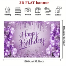 Pancarta de cumpleaños plana 2D, 1 pancarta morada con purpurina, globos, fuente suave "Feliz cumpleaños", fondo brillante de poliéster con purpurina, adecuado para decoración de fiestas, decoración de hogar y paredes, multiusos y estacional - Morado - Ver 6