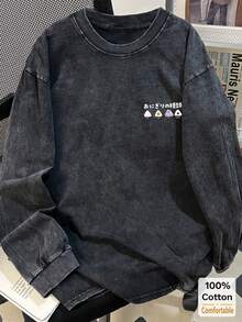 女士超大复古黑色长袖T恤，日式寿司印花，宽松版型，时尚设计 - 黑色 - 查看 2