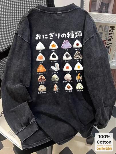 Oversized Vintage Black Long Sleeve T-Shirt For Women, Japanese Sushi Print, Loose Fit, Stylish Design