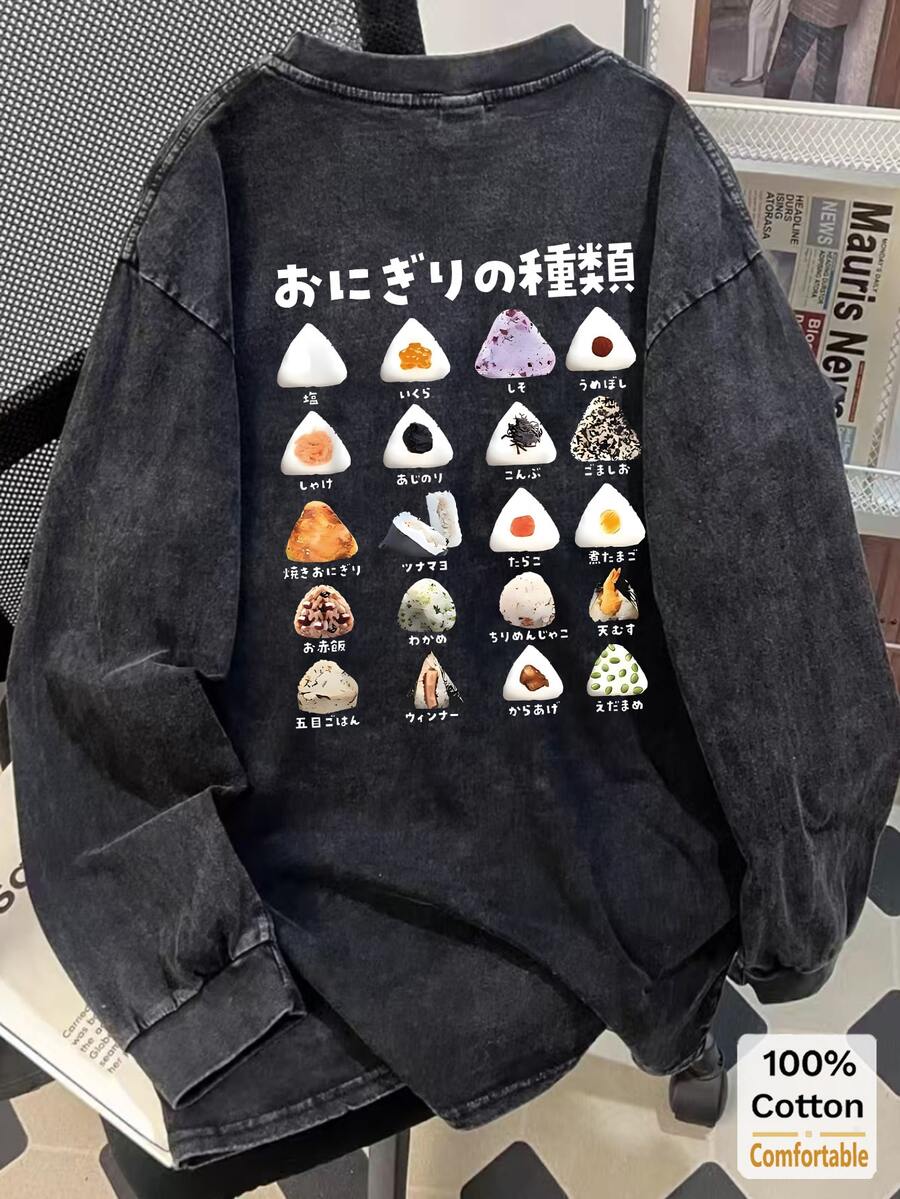 女士超大复古黑色长袖T恤，日式寿司印花，宽松版型，时尚设计 - 黑色 - 查看 1