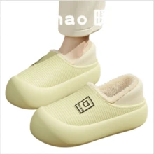 Unisex Comfortable Plush Slippers - Thick Non-Slip EVA Sole, Casual Plaid Design, Suitable For Indoor & Outdoor Wear In Winter, Indoor Slippers, Thick Sole, Soft Bottom, Outdoor Wear - Mint Green - View 6