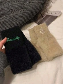 A Pair Of Solid-Color Faux Fur Knitted Half-Finger Gloves, Customizable With Text, Unisex, Versatile, Suitable For Outerwear, Daily Travel, Winter Warmth, Christmas, And Everyday Use.
